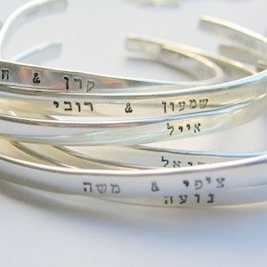 Say What You Want To Say אהבה Hand Stamped Jewelry, Sterling Silver Cuff Bracelet, Personalize Gift, Wedding Gift, Family Names SimaG image 5