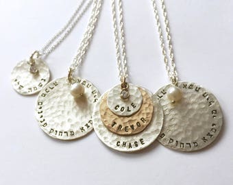 As Seen At THE DENVER POST and Channel 9 News - Personalized Your Charm - Two Tone Necklace -   - 4 discs -Simag