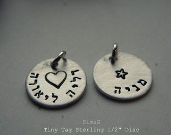 Do you need  to add a small sterling silver personalized charm to an existing name necklace -  handmade jewelry by SIMAG in Boulder Colorado