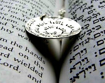 Birkat Kohanim - The Priestly Blessing - Jewish Jewelry Pendant - Handmade Hebrew Handstamped-  ONE Letter At A Time -Simag