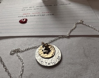 Personalized Custom Jewelry in Hebrew English Minimalistic Style, Hand Stamped,Handmade with Your Phrase, Coordinates, Name, Date, Love Note