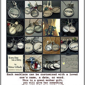 Every Disc Has A Story 4 stamped name discs Personalized your necklace for MOTHER'S DAY hebrew or english . SimaG image 5