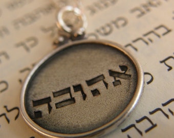 Celebrate your beloved- My Love - Bashert -  Your Hebrew Word Or Name Stamped On Sterling Silver - By Simag