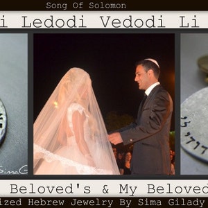 Ani Ledodi Vedodi Li I am my beloved's and my beloved is mine personalized handmade jewelry wedding bride groom-new mother SIMAG image 4