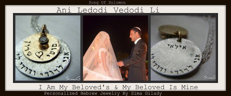 Ani Ledodi Vedodi Li I am my beloved's and my beloved is mine personalized handmade jewelry wedding bride groom-new mother SIMAG image 4