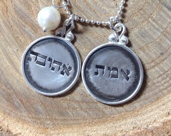 Every Disc Has A Story --Personalized Your Necklace In Hebrew OR English - Personalized Charm Necklaces - SimaG