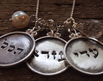 Every Disc Has A Story -the price is for 3 sterling silver name . word charms. new mom push gift. hebrew  Chanukah (Hanukkah)   gift - Simag