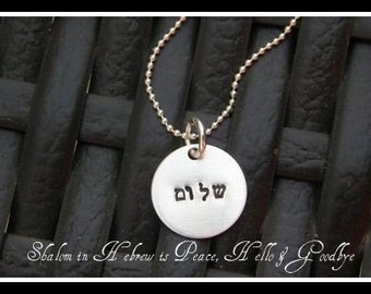 Shalom - Peace is not something you wish for - its something you make, something you do, something Ne
