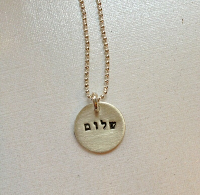 Shalom In Hebrew The Word Shalom Means Peace Hello And Etsy