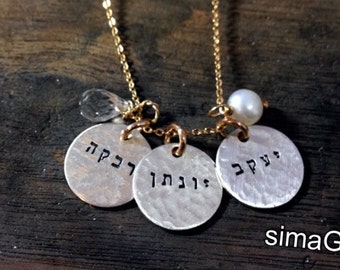 necklace of the day -   Beautiful & Elegant - handmade handstamped by SIMAG