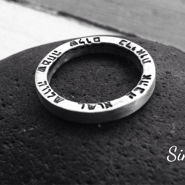 English and or Hebrew ... secret message - one ring- two side - Handmade Hand stamped one of a kind-   Stacking Ring- streling band - SIMAG