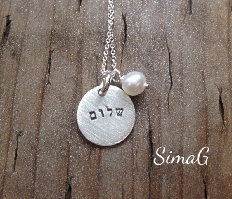 Shalom In Hebrew The Word Shalom Means Peace Hello And Etsy