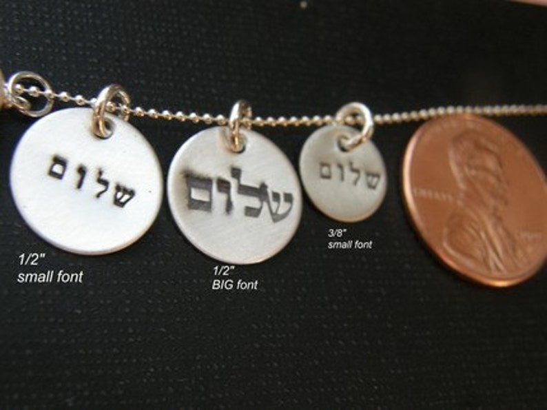 Hebrew Alef Taf Necklace handstamped handmade by SimaG Shalom Peace Ahava Love Chai Life your choice of word on 1/2 disc שלום אהבה חי image 3