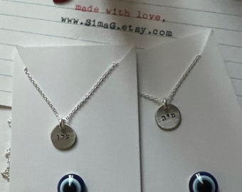 Tiny Little - Love . ahava shalom peace love. Sterling Silver. personalized it with your wish or your name. In Hebrew Or English - SimaG