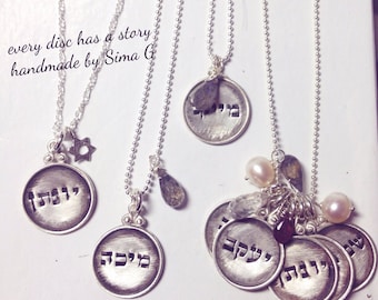 Hebrew Hanukkah Gift .  Judaica gift.  Name necklace . anniversary gift ideas. Wedding gift. Bride. Mother Day Gift.Hebrew Jewelry- SIMAG