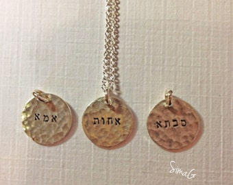 Do you need to add a small sterling charm to an existing necklace - SIMAG