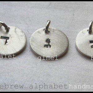 Hebrew Alef Taf Necklace handstamped handmade by SimaG Shalom Peace Ahava Love Chai Life your choice of word on 1/2 disc שלום אהבה חי image 2