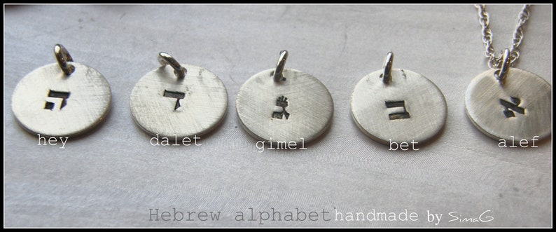 Hebrew Alef Taf Necklace handstamped handmade by SimaG Shalom Peace Ahava Love Chai Life your choice of word on 1/2 disc שלום אהבה חי image 2