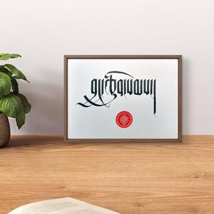 Tibetaanse kalligrafie, Tibetaans woord voor bodhicitta, Jang Chub Sem | Handgeschreven kunstwerk | Aangepaste Aziatische handletters | Boeddhistische kunst aan de muur