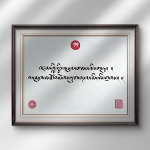Toewijdingsgebed voor geluk, Tibetaanse kalligrafie | Tibetaanse kunst | Handgeschreven kunstwerk | Aangepaste Aziatische belettering | Boeddhisme