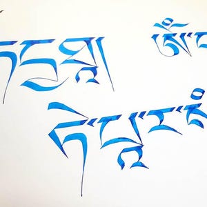 De prajnaparamita-mantra in Tibetaanse kalligrafie | Tibetaanse kunst | Handgeschreven kunstwerk | Aangepaste Aziatische belettering | Boeddhisme