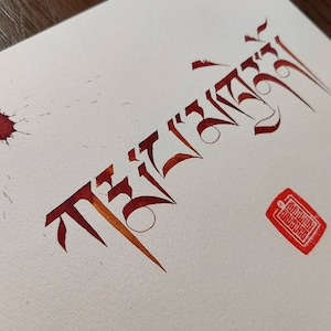 Tibetaanse kalligrafie - "Karmapa Kyenno" | Handgeschreven citaat | Op maat gemaakte handgemaakte Aziatische kunst | Boeddhistische kunst aan de muur | Handbelettering mantra