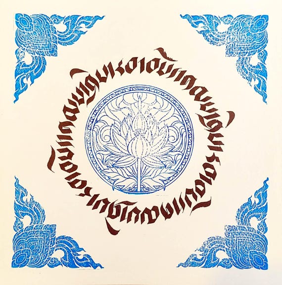 Tibetan Calligraphy Art
