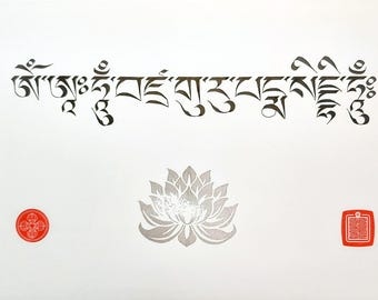 Guru Padmasambhava Mantra, Tibetan Calligraphy | Vajra Guru Mantra | Guru Rinpoche | Hand Written Artwork | Custom Asian Hand Lettering
