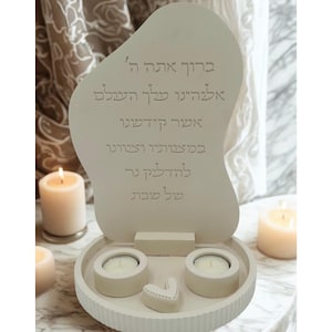 Handmade Shabbat Candle Lighting Set – Modern Concrete Design, Jewish Sabbath Gift, Judaica Home Decor, Rosh Hashanah Gift, Judaica