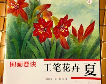 Chinese painting book - gongbi summer  flowers