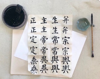 Papier de riz pour la pratique de la calligraphie chinoise, pile de 60 feuilles, 33 x 10 pouces