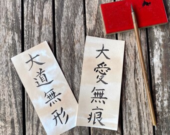 Love and the way, Set of two book marks with original calligrapgy on tea stained paper