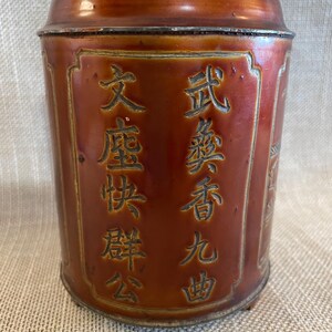 Vintage Oriental Tea Caddy - Vacuum Sealed image 3