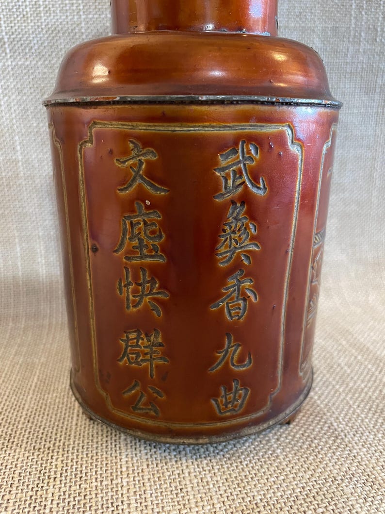 Vintage Oriental Tea Caddy - Vacuum Sealed image 3