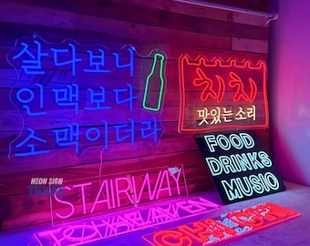 Custom Neon Sign, Korean Neon Sign, Custom Korean Text Neon sign, Korean Lamp Decor, Neon Bar Sign, Korean Lover Gift, Personalized Sign