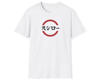 Sushiro Japan Unisex Softstyle T-Shirt, Sushi Lover Gift, Japan Sushi Merchandise, Perfect Japan Tee Souvenir