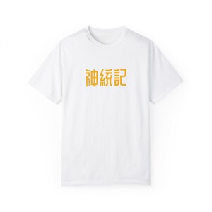 Teogonia Anime T-Shirt Otaku Fan Gift for Him | Epic Fantasy Vibes, Isekai Anime 2025
