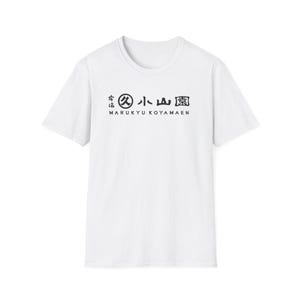 May include: White t-shirt with a crew neck and short sleeves. The shirt features black Japanese characters and the English text "MARUKYU KOYAMAEN" across the chest. The design is centered on the front of the shirt.