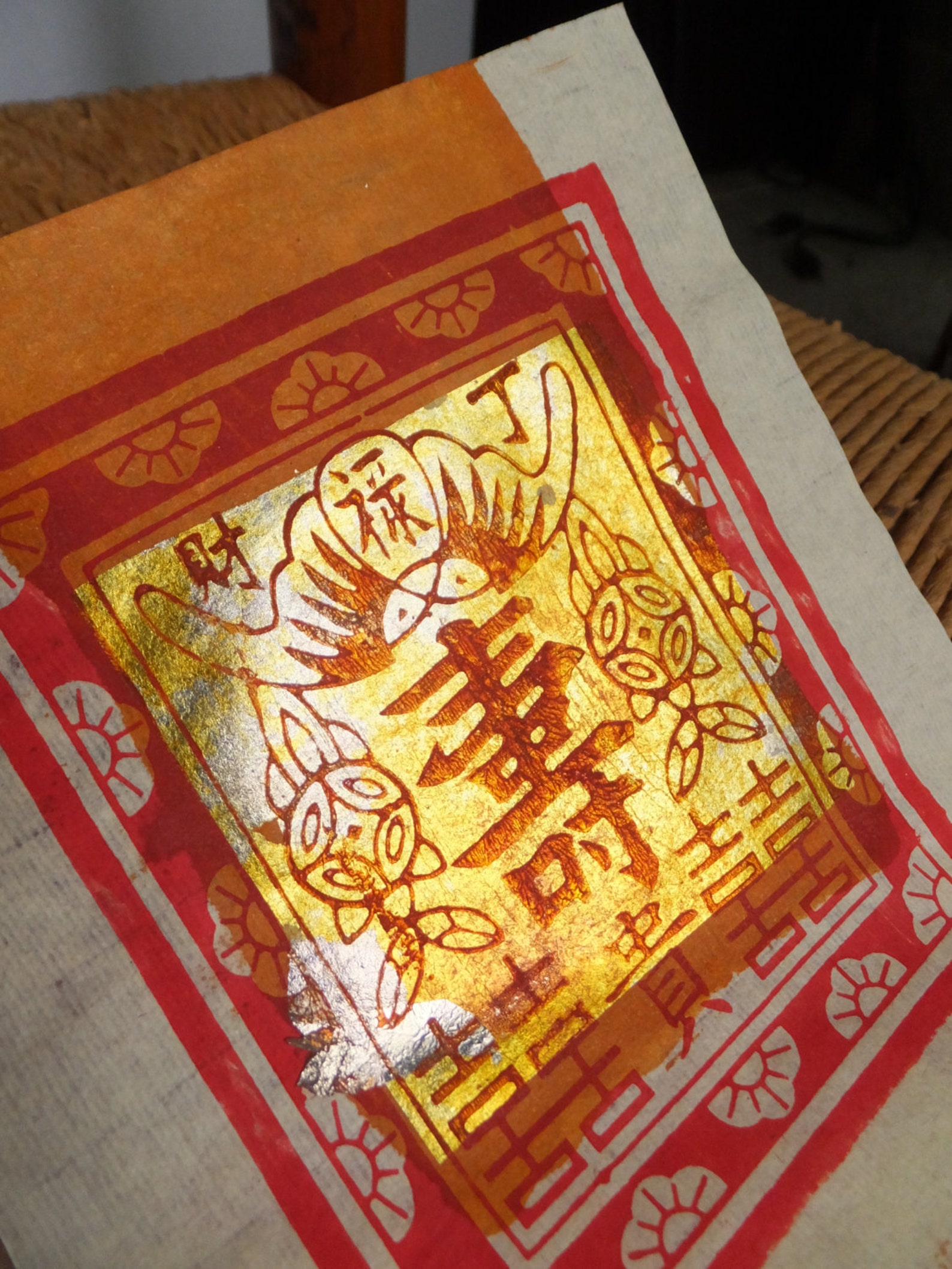 Chinese Joss Paper Orange Metallic Decorative Paper Etsy