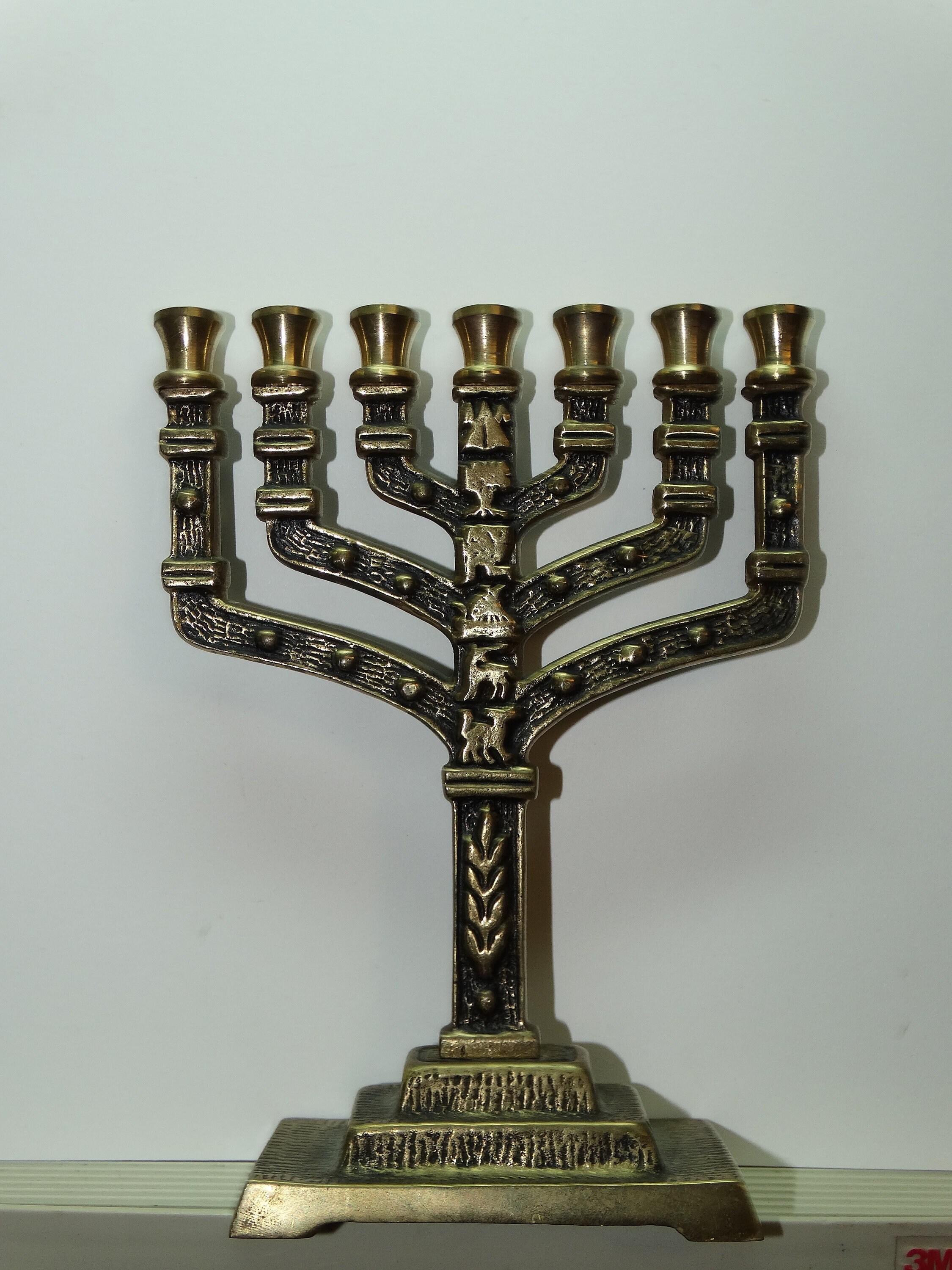 Menorah Travel Size Brass Green Made in Israel 4" high Hanukkah Superlatite