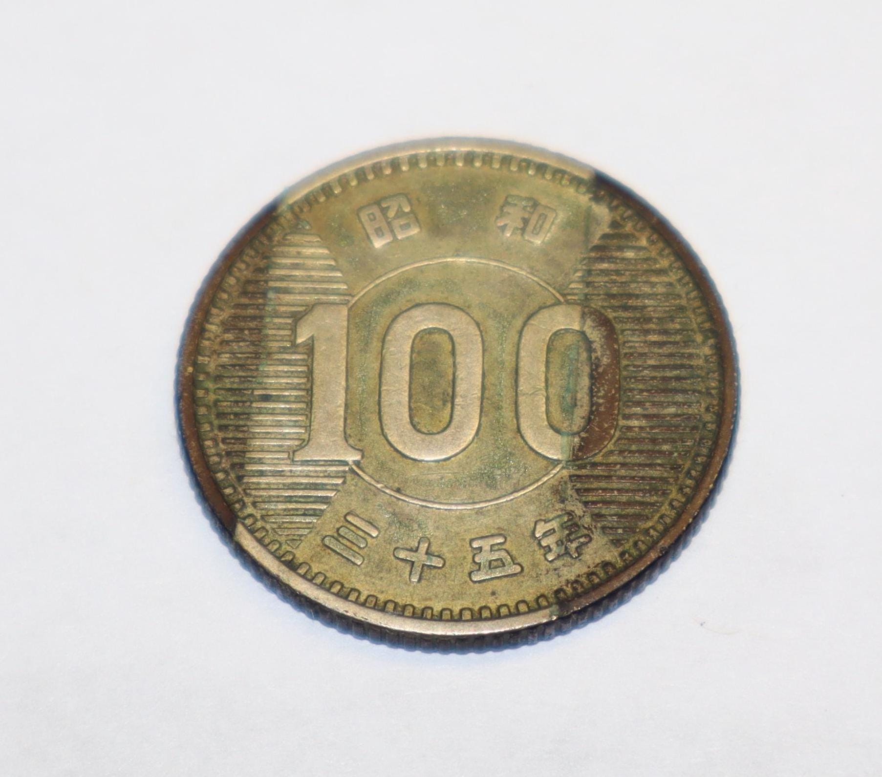 1961 Japanese Silver 100 Yen Japanese Coin, Showa Era - Etsy