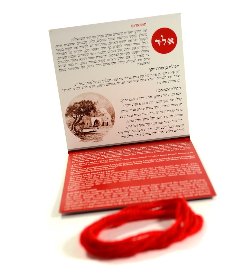 May include: A red string bracelet with a small booklet in Hebrew and English. The booklet includes information about the red string and its significance in Jewish tradition. The string is tied around the wrist for protection and good luck.