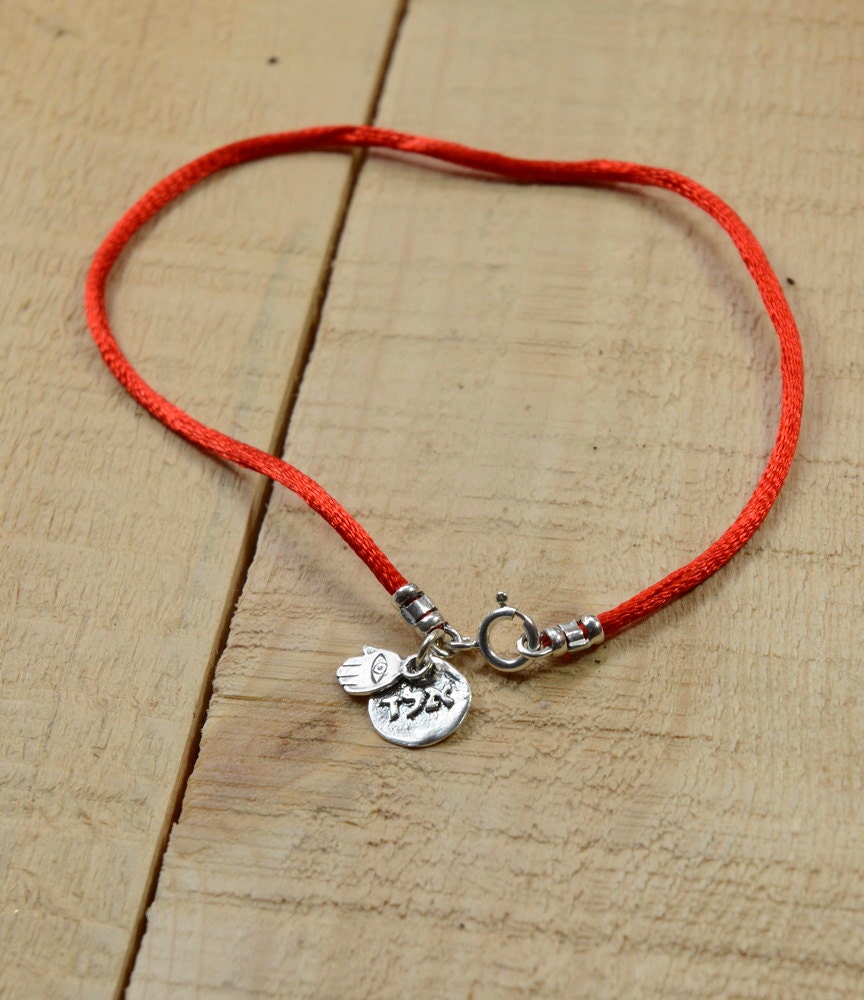 Red Protection & Positive Energy Anklet for Women on Silk String - Sterling Silver Coin Charm & Hamsa Hand Ankle Bracelet for Protection - 9.5