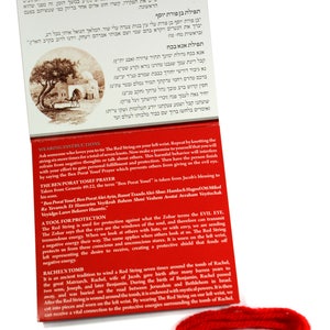 Original 60 Inch Kabbalah Red String From Israel - Ships From US - Etsy