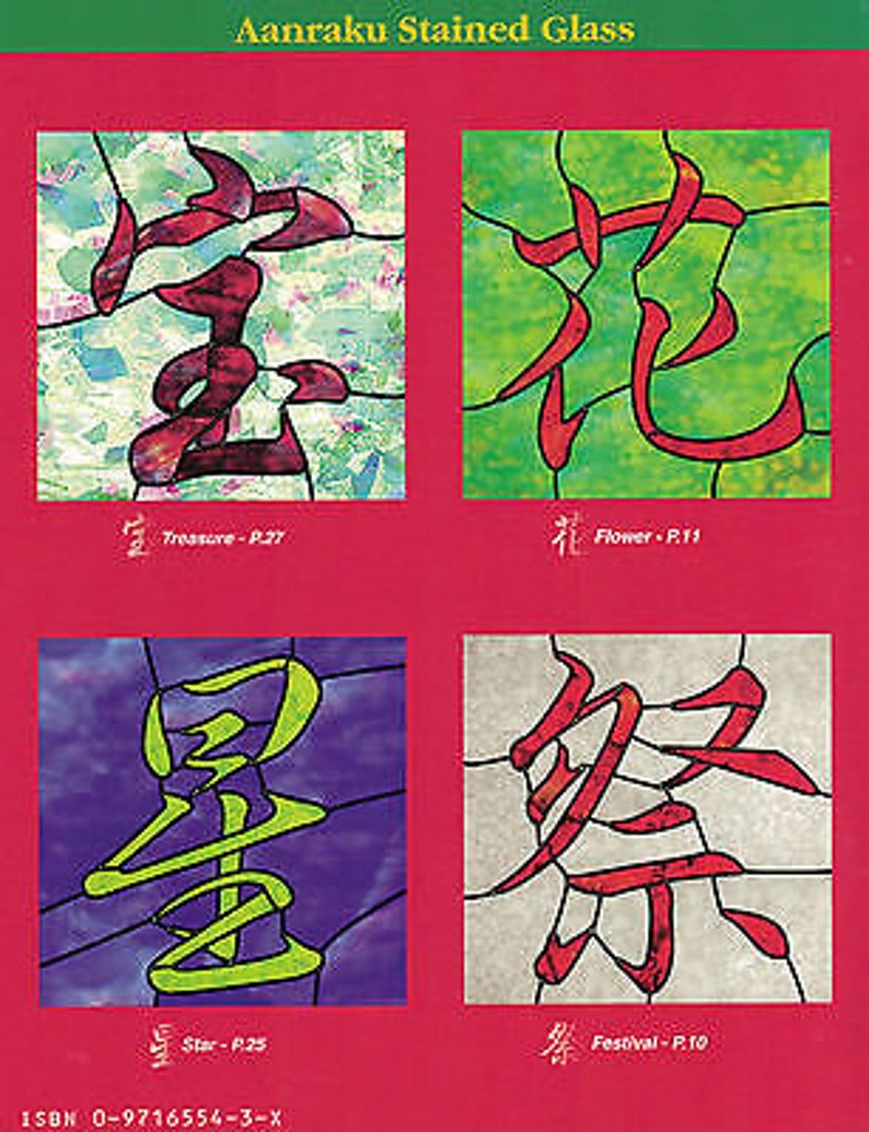 Books Magazines Sculpting Forming Japanese Kanji I One 1 Stained Glass Pattern Book Asian Great Fuser S Resource