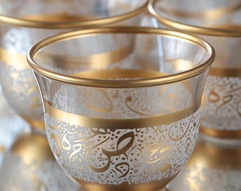 6 pc Arabic Coffee Cups Set  Huruf Gold