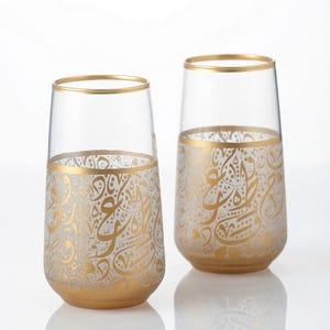 Set di 6 bicchieri da acqua - Huruf Gold