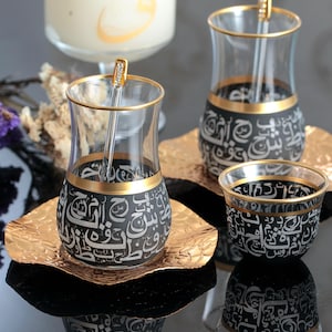 18/24-teiliges türkisches Teeset und türkisches Teeset Arabisches Kaffeeset - Huruf Schwarz und Gold