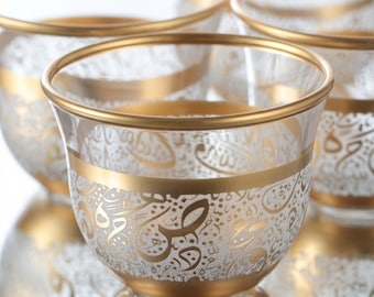 Juego de 6 tazas de café árabe Huruf Gold