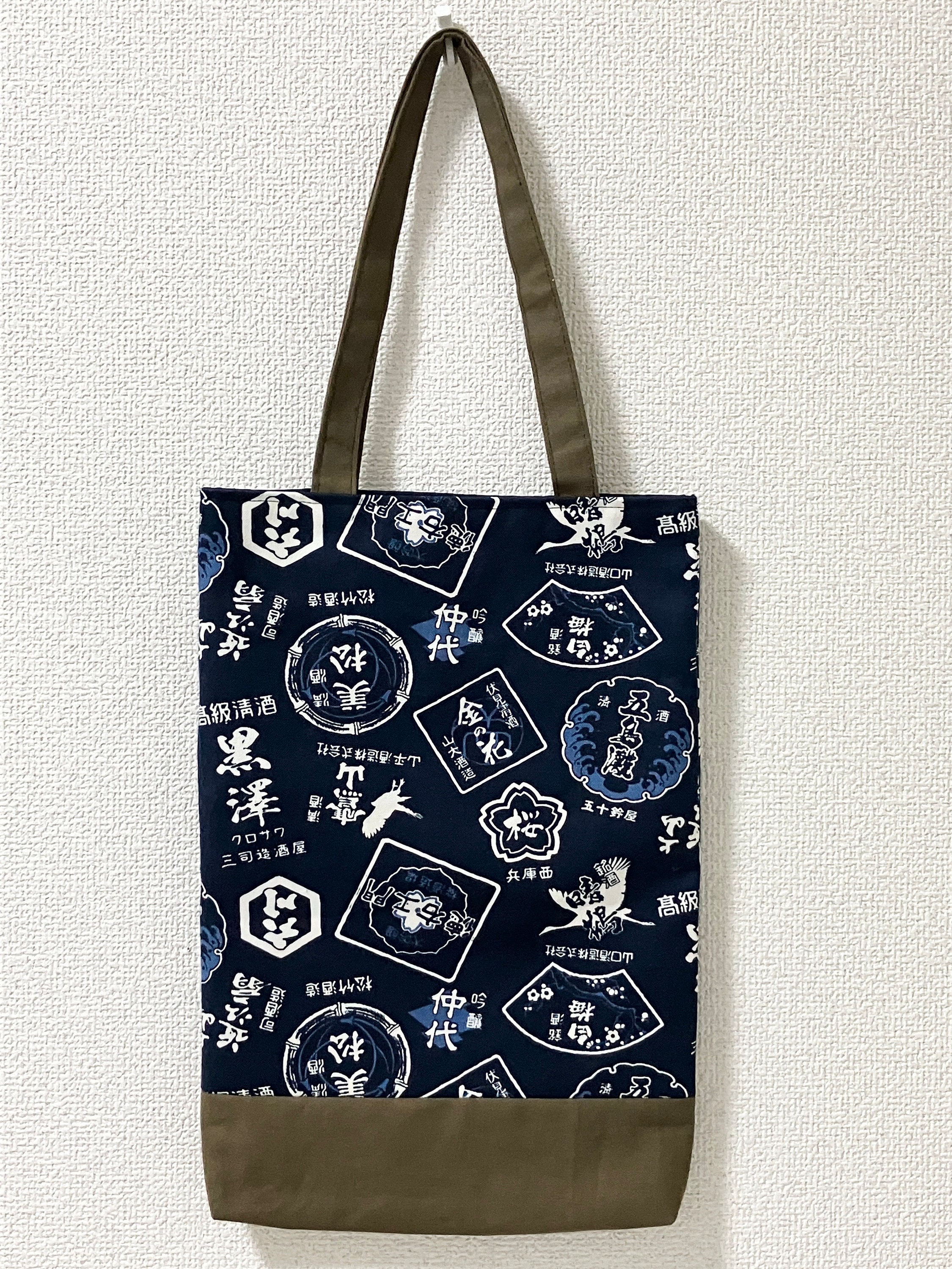 Wagara/japanese Fabric/izakaya/tote Bag/bag/shoulder Bag